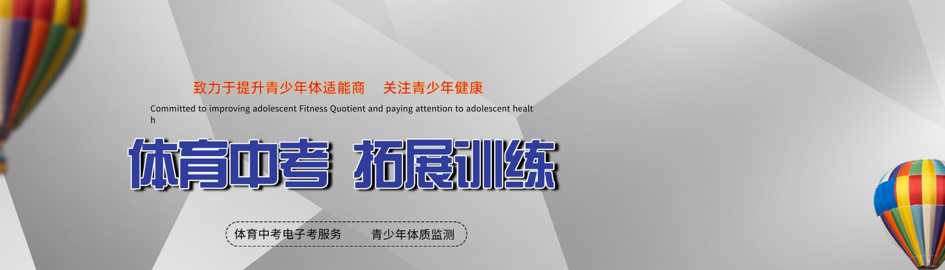 博鱼·体育中国官方网站