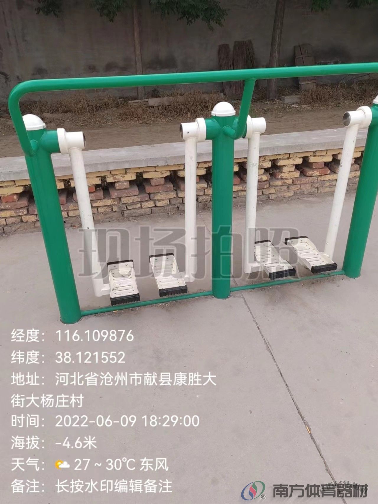 双位太空漫步机