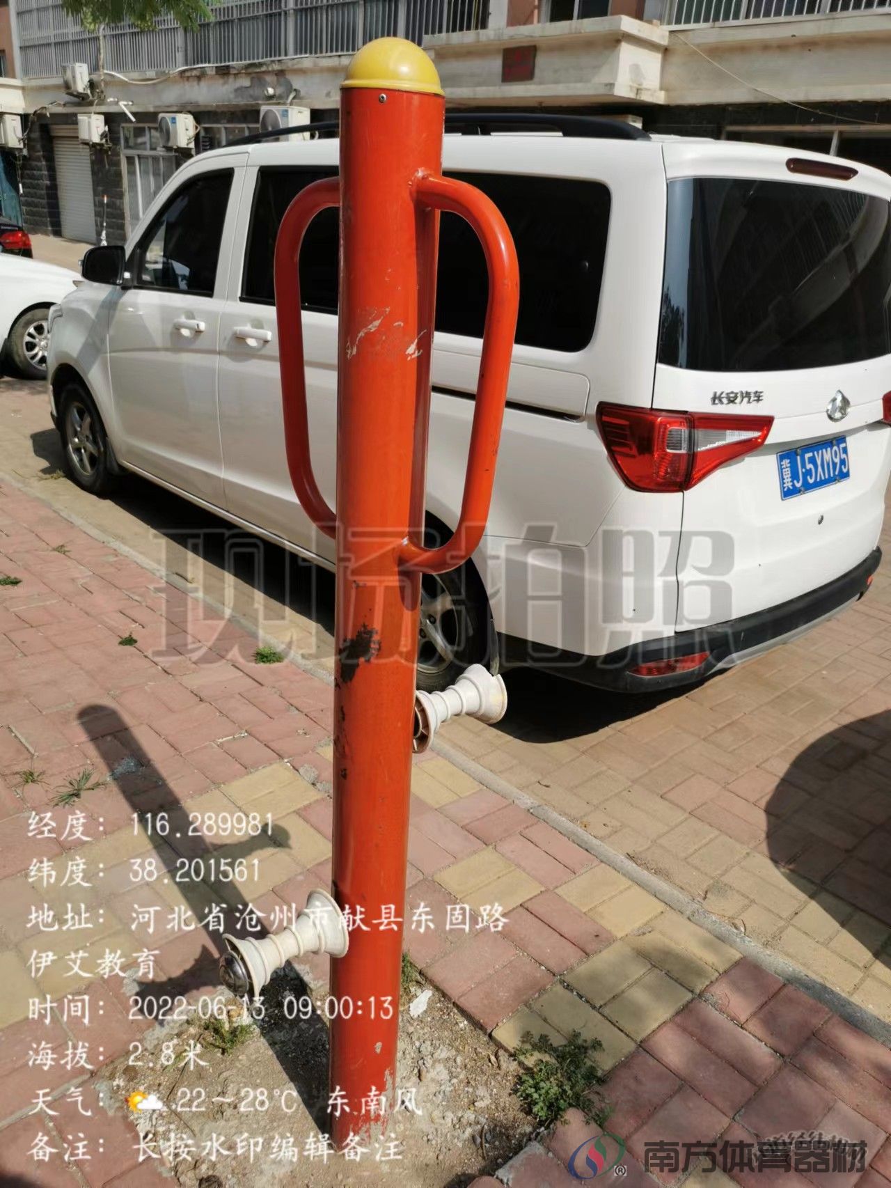 腿部按摩器 腿部按摩器