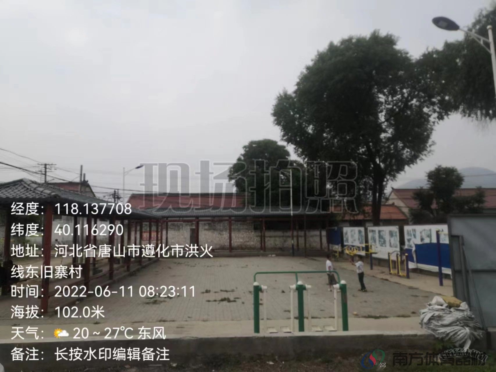 东旧寨镇东旧寨村健身广场