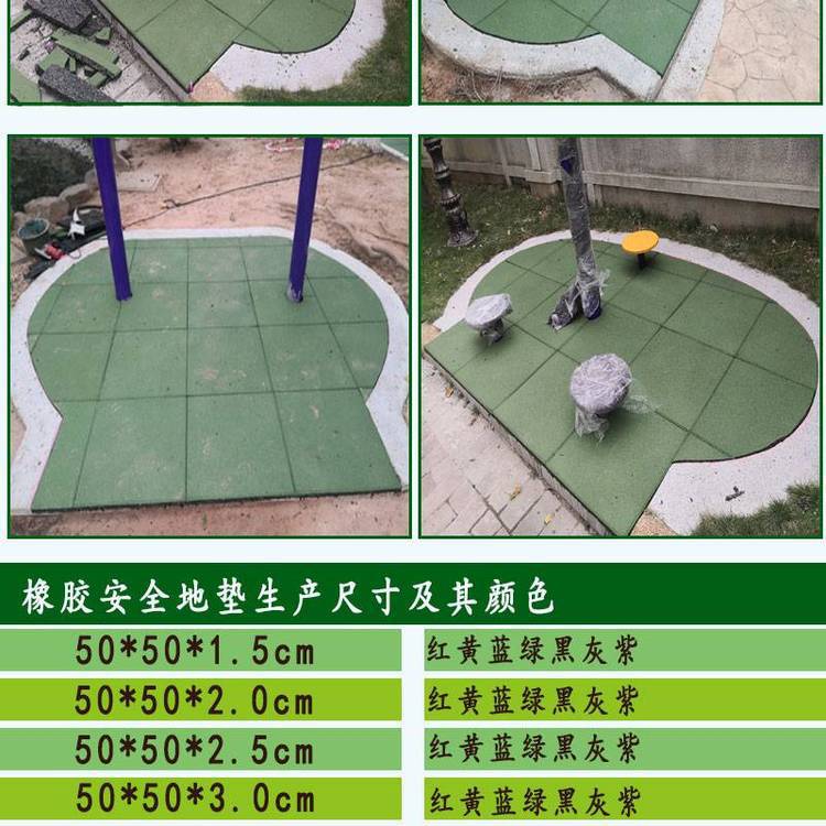 健身绿道骨头砖橡胶材料 块状垫支持定制 文昊新材料透水砖(图8) 健身绿道骨头砖橡胶材料 块状垫支持定制 文昊新材料透水砖(图8)