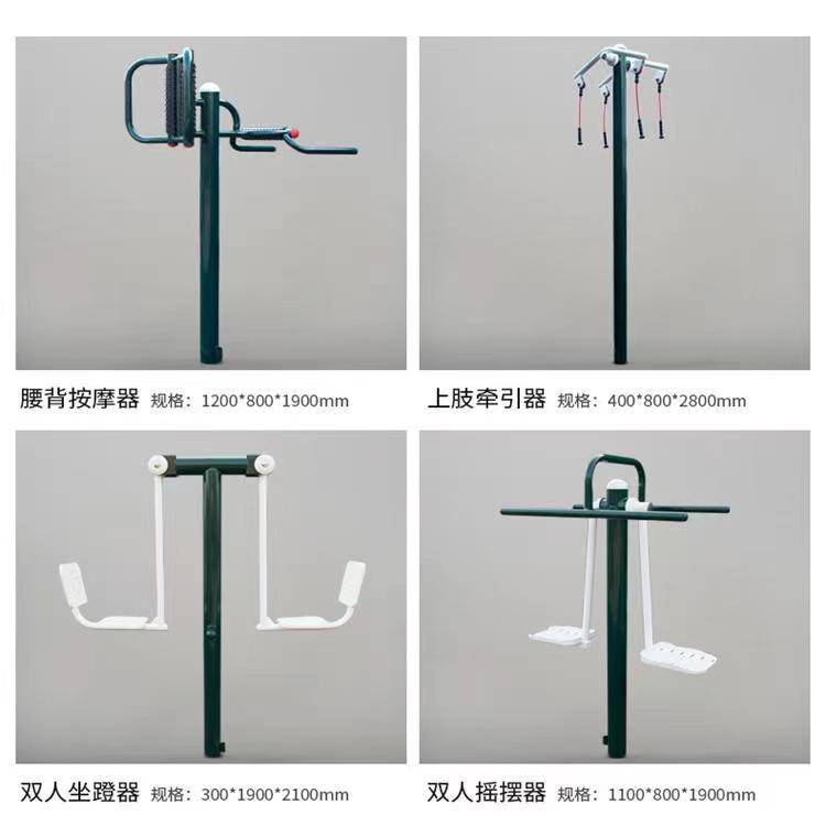 晟茂体育设施 供应学校体育器材 新户外健身路径 高低杠(图4) 晟茂体育设施 供应学校体育器材 新户外健身路径 高低杠(图4)