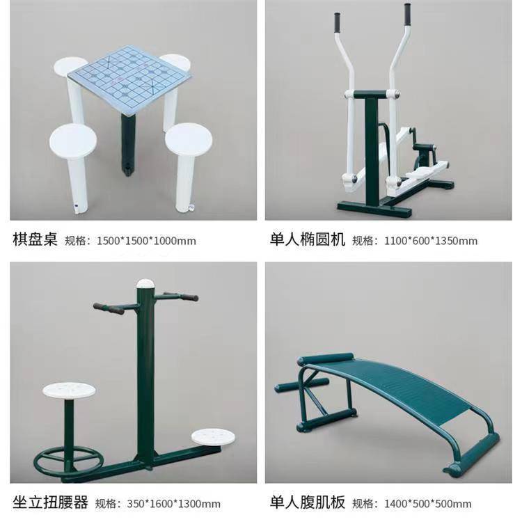 晟茂体育设施 供应学校体育器材 新户外健身路径 高低杠(图5) 晟茂体育设施 供应学校体育器材 新户外健身路径 高低杠(图5)