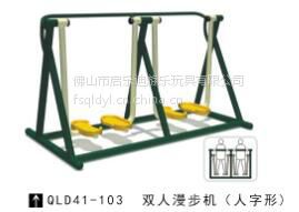 供应多功能户外健身器材 健身器材 健身路径 双人漫步机 (图1) 供应多功能户外健身器材 健身器材 健身路径 双人漫步机 (图1)